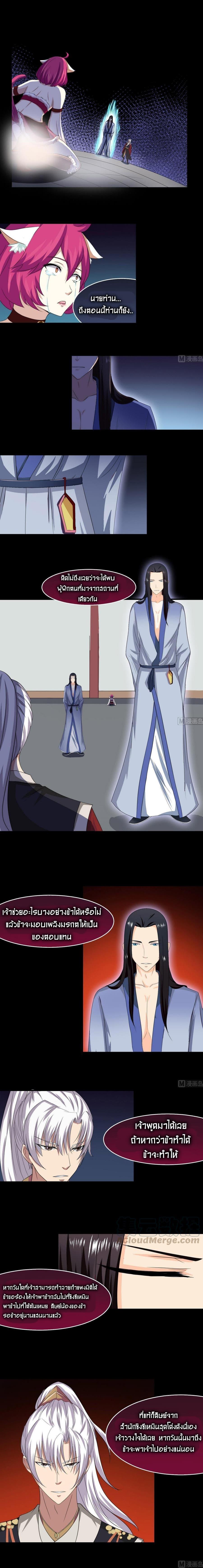 Manga-lc-com อ่านมังงะ อ่านการ์ตูน ออนไลน์ ฟรี Magic Fairy ปรัมปราแห่งเวทมนตร์ ตอนที่ 1 2 3 4 5 6 7 8 9 10 11 12 13 14 ฟรี ไม่มีโฆษณา Manga-lc - อ่าน มังงะ อ่าน การ์ตูน ออนไลน์ อ่านมังงะ ฟรี