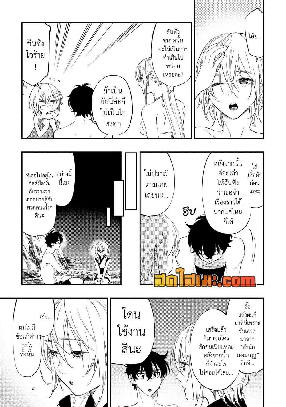 Manga-lc-com อ่านมังงะ อ่านการ์ตูน ออนไลน์ ฟรี The New Gate ตอนที่ 1 2 3 4 5 6 7 8 9 10 11 12 13 14 ฟรี ไม่มีโฆษณา Manga-lc - อ่าน มังงะ อ่าน การ์ตูน ออนไลน์ อ่านมังงะ ฟรี