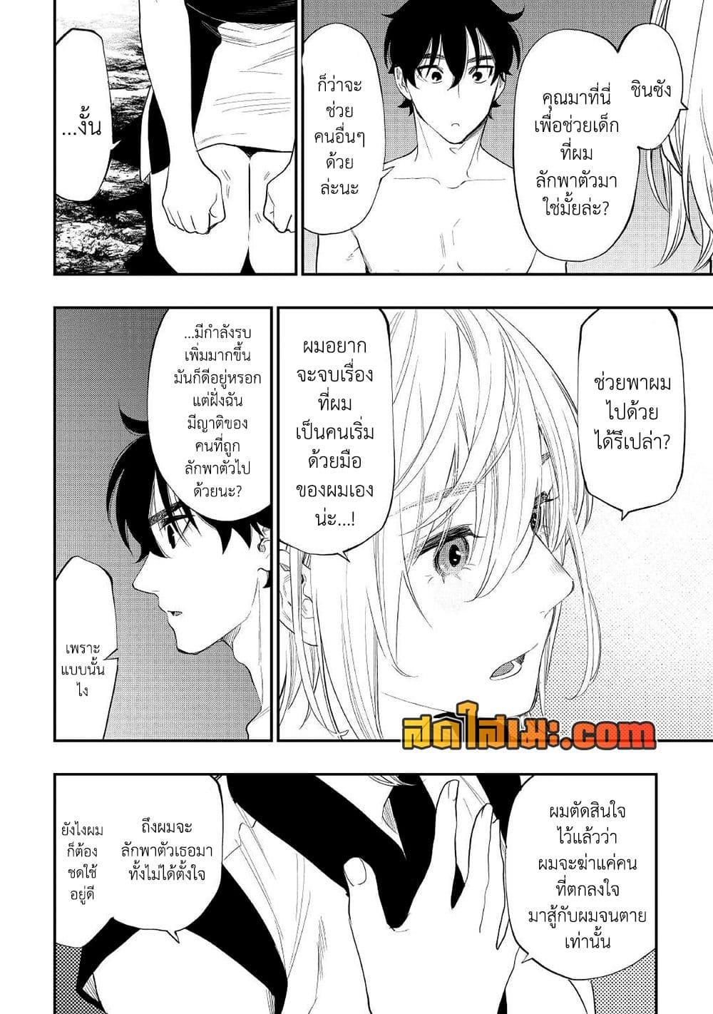 Manga-lc-com อ่านมังงะ อ่านการ์ตูน ออนไลน์ ฟรี The New Gate ตอนที่ 1 2 3 4 5 6 7 8 9 10 11 12 13 14 ฟรี ไม่มีโฆษณา Manga-lc - อ่าน มังงะ อ่าน การ์ตูน ออนไลน์ อ่านมังงะ ฟรี