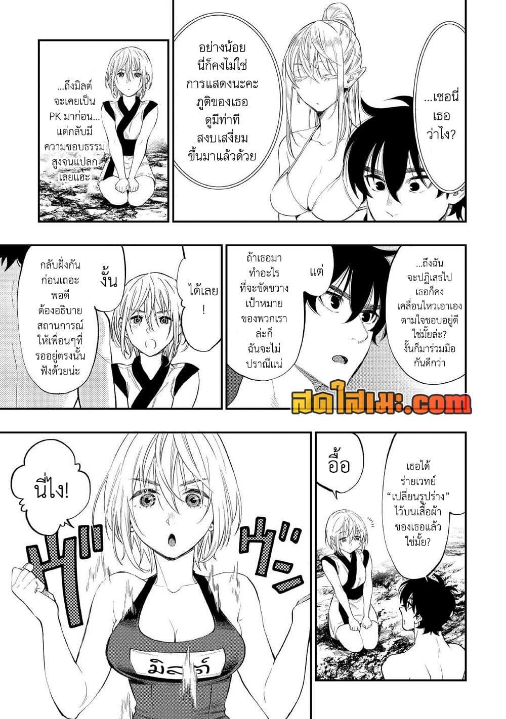 Manga-lc-com อ่านมังงะ อ่านการ์ตูน ออนไลน์ ฟรี The New Gate ตอนที่ 1 2 3 4 5 6 7 8 9 10 11 12 13 14 ฟรี ไม่มีโฆษณา Manga-lc - อ่าน มังงะ อ่าน การ์ตูน ออนไลน์ อ่านมังงะ ฟรี