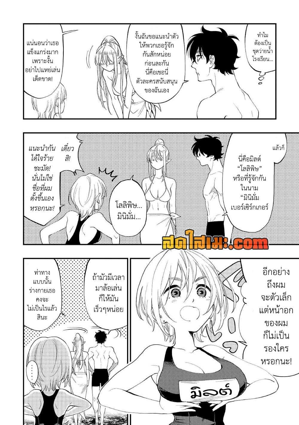 Manga-lc-com อ่านมังงะ อ่านการ์ตูน ออนไลน์ ฟรี The New Gate ตอนที่ 1 2 3 4 5 6 7 8 9 10 11 12 13 14 ฟรี ไม่มีโฆษณา Manga-lc - อ่าน มังงะ อ่าน การ์ตูน ออนไลน์ อ่านมังงะ ฟรี