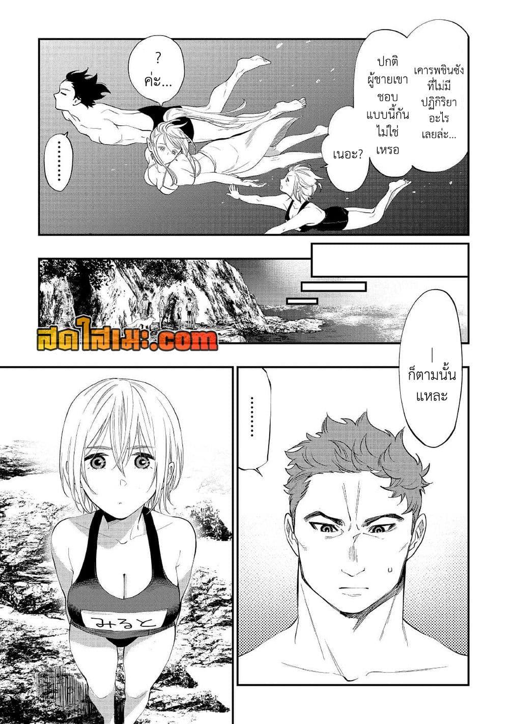 Manga-lc-com อ่านมังงะ อ่านการ์ตูน ออนไลน์ ฟรี The New Gate ตอนที่ 1 2 3 4 5 6 7 8 9 10 11 12 13 14 ฟรี ไม่มีโฆษณา Manga-lc - อ่าน มังงะ อ่าน การ์ตูน ออนไลน์ อ่านมังงะ ฟรี