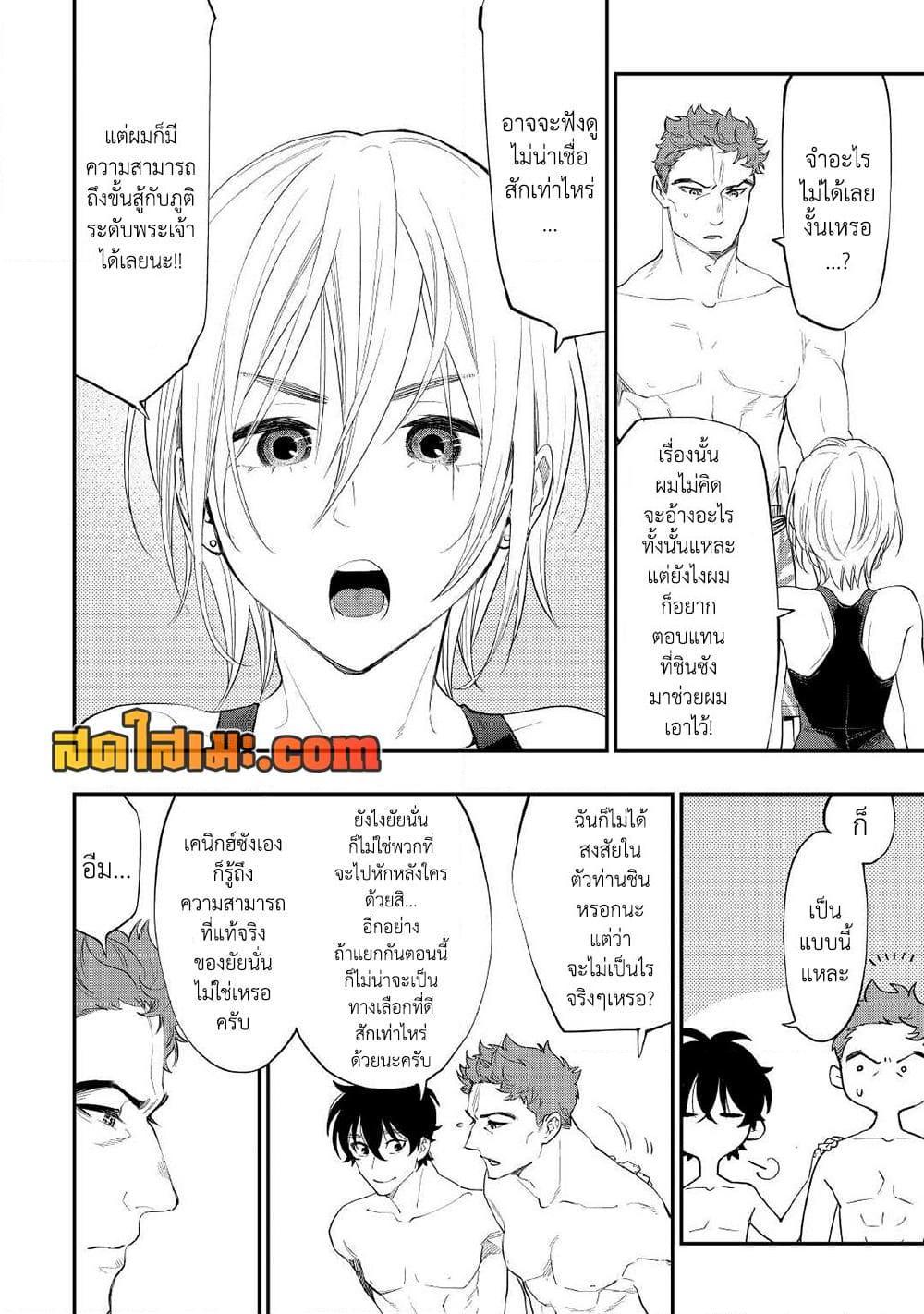 Manga-lc-com อ่านมังงะ อ่านการ์ตูน ออนไลน์ ฟรี The New Gate ตอนที่ 1 2 3 4 5 6 7 8 9 10 11 12 13 14 ฟรี ไม่มีโฆษณา Manga-lc - อ่าน มังงะ อ่าน การ์ตูน ออนไลน์ อ่านมังงะ ฟรี