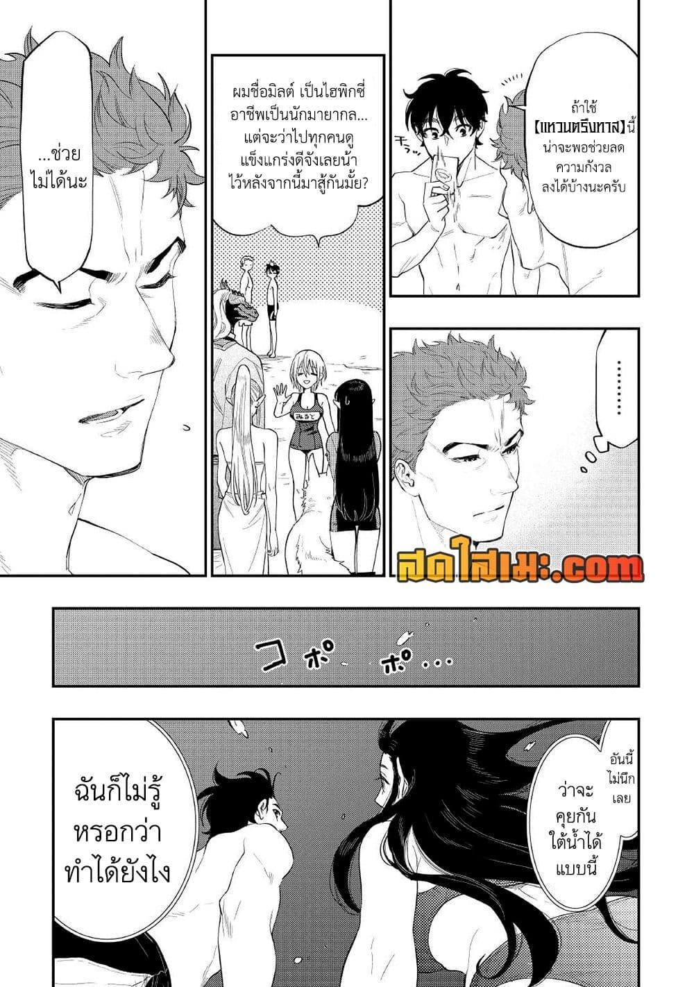 Manga-lc-com อ่านมังงะ อ่านการ์ตูน ออนไลน์ ฟรี The New Gate ตอนที่ 1 2 3 4 5 6 7 8 9 10 11 12 13 14 ฟรี ไม่มีโฆษณา Manga-lc - อ่าน มังงะ อ่าน การ์ตูน ออนไลน์ อ่านมังงะ ฟรี