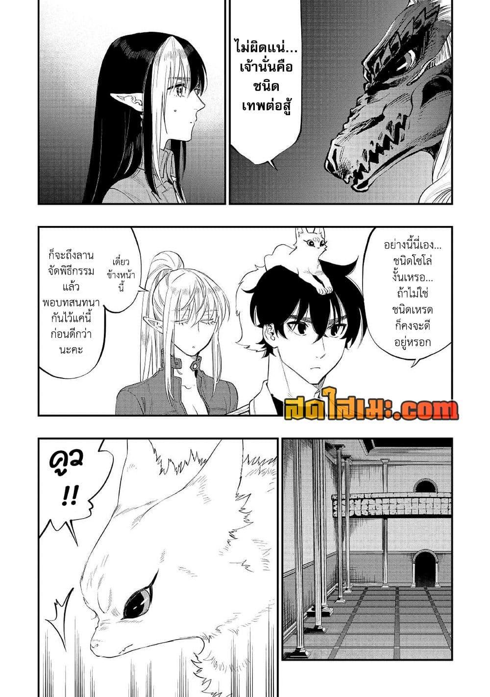 Manga-lc-com อ่านมังงะ อ่านการ์ตูน ออนไลน์ ฟรี The New Gate ตอนที่ 1 2 3 4 5 6 7 8 9 10 11 12 13 14 ฟรี ไม่มีโฆษณา Manga-lc - อ่าน มังงะ อ่าน การ์ตูน ออนไลน์ อ่านมังงะ ฟรี