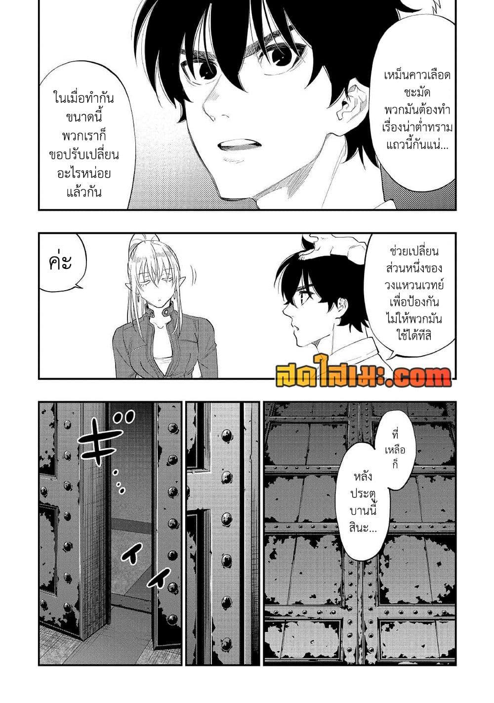 Manga-lc-com อ่านมังงะ อ่านการ์ตูน ออนไลน์ ฟรี The New Gate ตอนที่ 1 2 3 4 5 6 7 8 9 10 11 12 13 14 ฟรี ไม่มีโฆษณา Manga-lc - อ่าน มังงะ อ่าน การ์ตูน ออนไลน์ อ่านมังงะ ฟรี