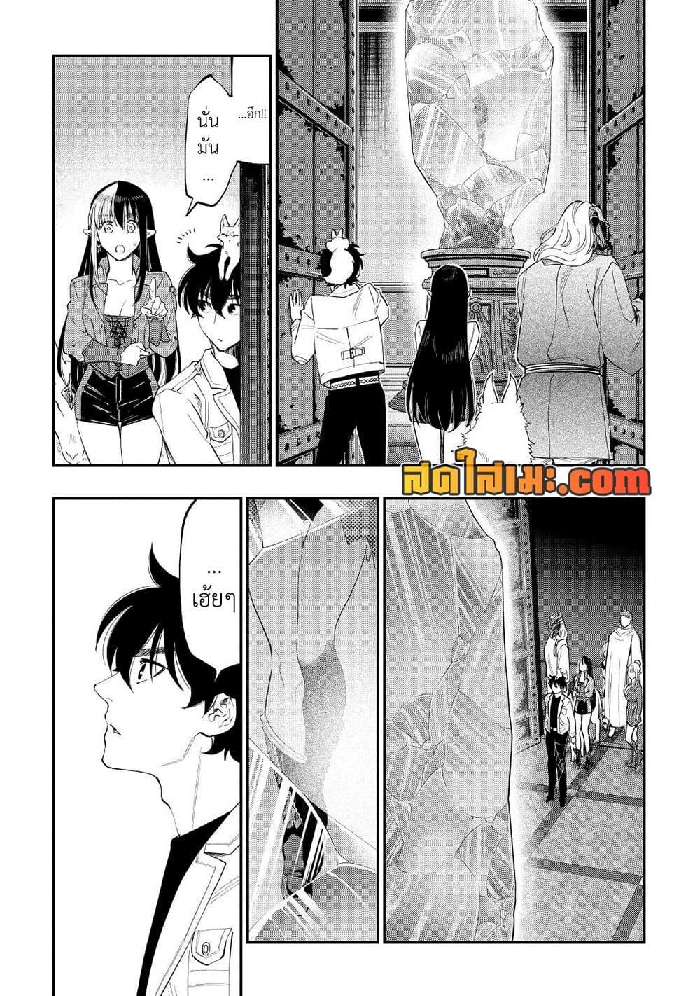 Manga-lc-com อ่านมังงะ อ่านการ์ตูน ออนไลน์ ฟรี The New Gate ตอนที่ 1 2 3 4 5 6 7 8 9 10 11 12 13 14 ฟรี ไม่มีโฆษณา Manga-lc - อ่าน มังงะ อ่าน การ์ตูน ออนไลน์ อ่านมังงะ ฟรี