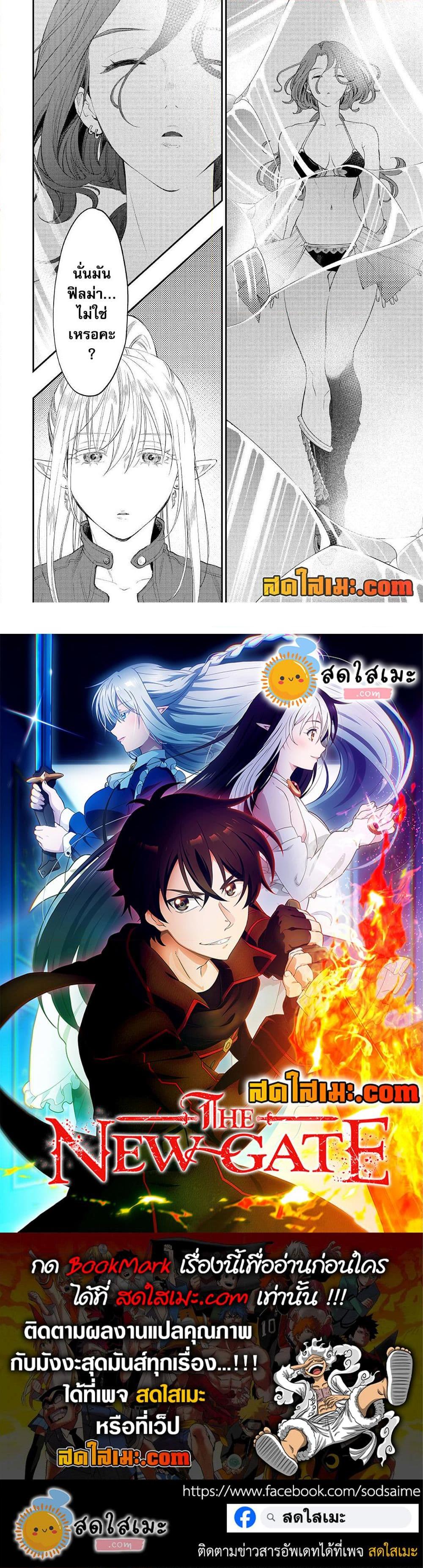 Manga-lc-com อ่านมังงะ อ่านการ์ตูน ออนไลน์ ฟรี The New Gate ตอนที่ 1 2 3 4 5 6 7 8 9 10 11 12 13 14 ฟรี ไม่มีโฆษณา Manga-lc - อ่าน มังงะ อ่าน การ์ตูน ออนไลน์ อ่านมังงะ ฟรี