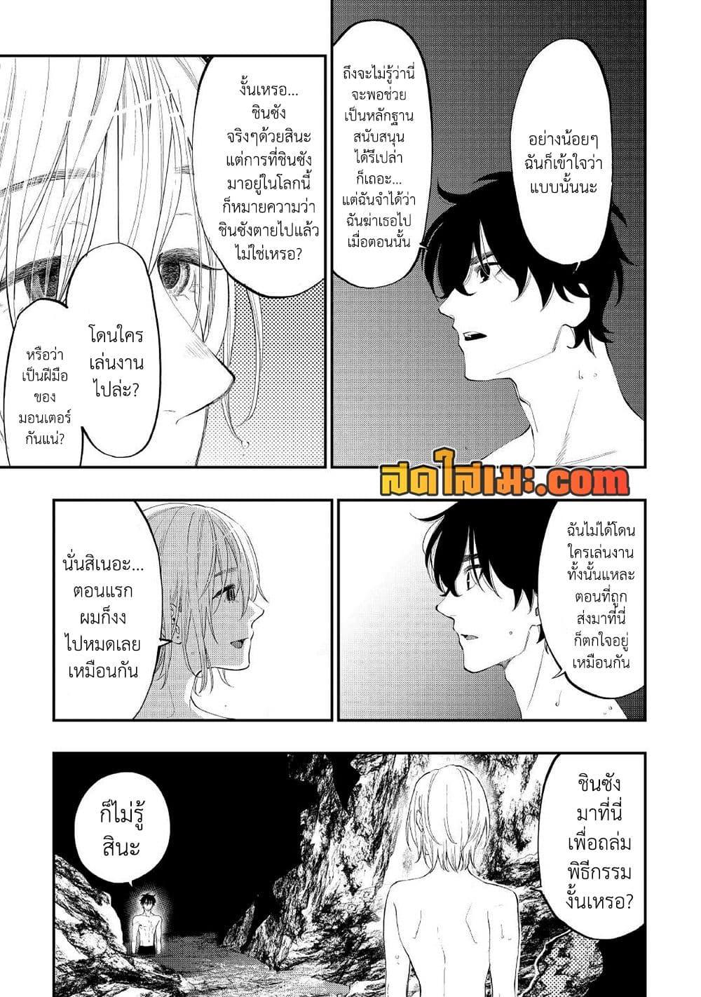 Manga-lc-com อ่านมังงะ อ่านการ์ตูน ออนไลน์ ฟรี The New Gate ตอนที่ 1 2 3 4 5 6 7 8 9 10 11 12 13 14 ฟรี ไม่มีโฆษณา Manga-lc - อ่าน มังงะ อ่าน การ์ตูน ออนไลน์ อ่านมังงะ ฟรี