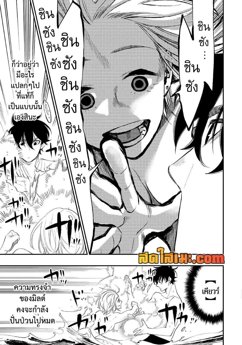 Manga-lc-com อ่านมังงะ อ่านการ์ตูน ออนไลน์ ฟรี The New Gate ตอนที่ 1 2 3 4 5 6 7 8 9 10 11 12 13 14 ฟรี ไม่มีโฆษณา Manga-lc - อ่าน มังงะ อ่าน การ์ตูน ออนไลน์ อ่านมังงะ ฟรี