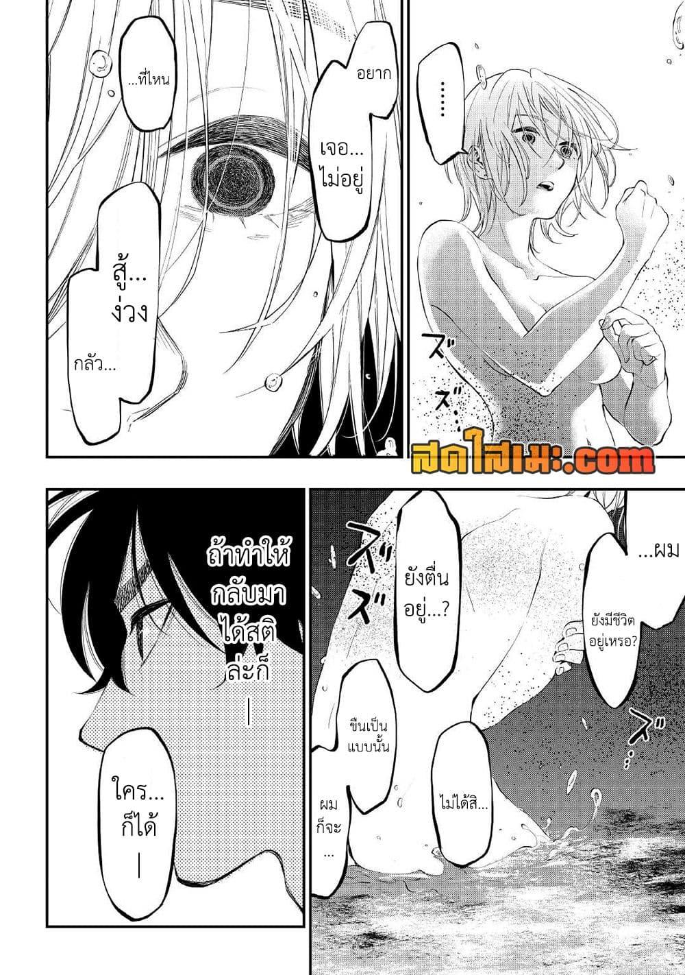 Manga-lc-com อ่านมังงะ อ่านการ์ตูน ออนไลน์ ฟรี The New Gate ตอนที่ 1 2 3 4 5 6 7 8 9 10 11 12 13 14 ฟรี ไม่มีโฆษณา Manga-lc - อ่าน มังงะ อ่าน การ์ตูน ออนไลน์ อ่านมังงะ ฟรี