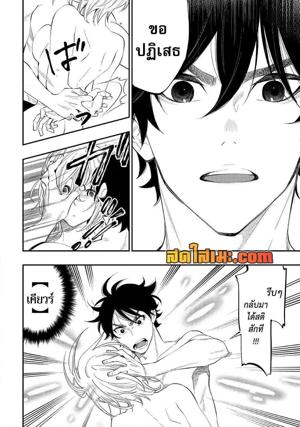 Manga-lc-com อ่านมังงะ อ่านการ์ตูน ออนไลน์ ฟรี The New Gate ตอนที่ 1 2 3 4 5 6 7 8 9 10 11 12 13 14 ฟรี ไม่มีโฆษณา Manga-lc - อ่าน มังงะ อ่าน การ์ตูน ออนไลน์ อ่านมังงะ ฟรี