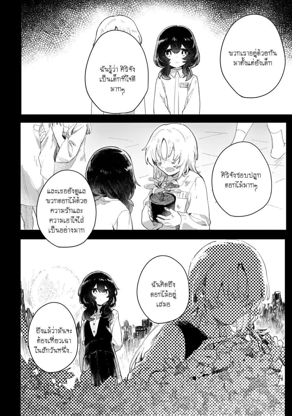 Manga-lc-com อ่านมังงะ อ่านการ์ตูน ออนไลน์ ฟรี To You Who Were Buried ตอนที่ 1 2 3 4 5 6 7 8 9 10 11 12 13 14 ฟรี ไม่มีโฆษณา Manga-lc - อ่าน มังงะ อ่าน การ์ตูน ออนไลน์ อ่านมังงะ ฟรี