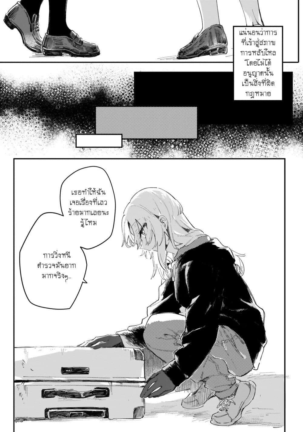 Manga-lc-com อ่านมังงะ อ่านการ์ตูน ออนไลน์ ฟรี To You Who Were Buried ตอนที่ 1 2 3 4 5 6 7 8 9 10 11 12 13 14 ฟรี ไม่มีโฆษณา Manga-lc - อ่าน มังงะ อ่าน การ์ตูน ออนไลน์ อ่านมังงะ ฟรี