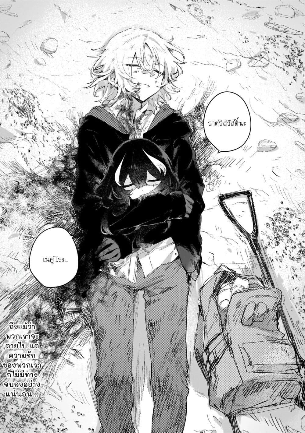 Manga-lc-com อ่านมังงะ อ่านการ์ตูน ออนไลน์ ฟรี To You Who Were Buried ตอนที่ 1 2 3 4 5 6 7 8 9 10 11 12 13 14 ฟรี ไม่มีโฆษณา Manga-lc - อ่าน มังงะ อ่าน การ์ตูน ออนไลน์ อ่านมังงะ ฟรี