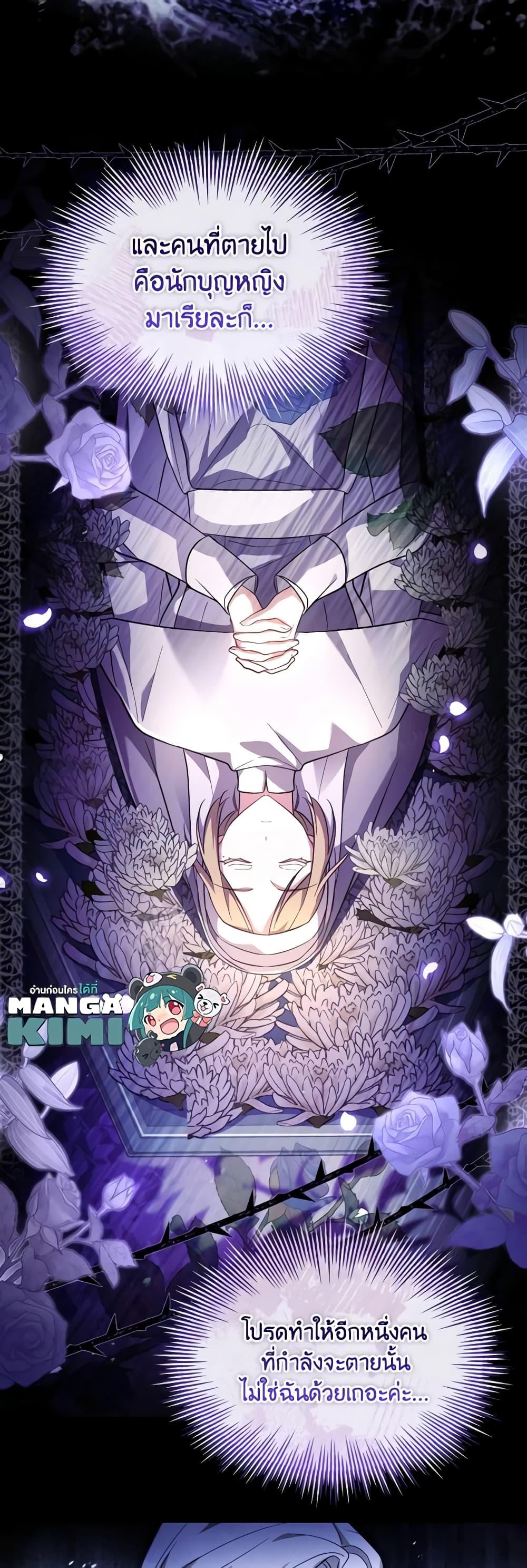 Manga-lc-com อ่านมังงะ อ่านการ์ตูน ออนไลน์ ฟรี My Childhood Friend Became an Obsessive Husband ตอนที่ 1 2 3 4 5 6 7 8 9 10 11 12 13 14 ฟรี ไม่มีโฆษณา Manga-lc - อ่าน มังงะ อ่าน การ์ตูน ออนไลน์ อ่านมังงะ ฟรี