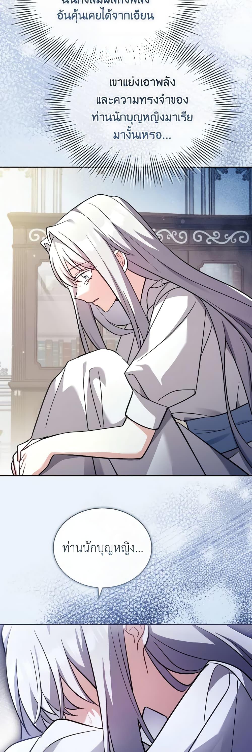 Manga-lc-com อ่านมังงะ อ่านการ์ตูน ออนไลน์ ฟรี My Childhood Friend Became an Obsessive Husband ตอนที่ 1 2 3 4 5 6 7 8 9 10 11 12 13 14 ฟรี ไม่มีโฆษณา Manga-lc - อ่าน มังงะ อ่าน การ์ตูน ออนไลน์ อ่านมังงะ ฟรี