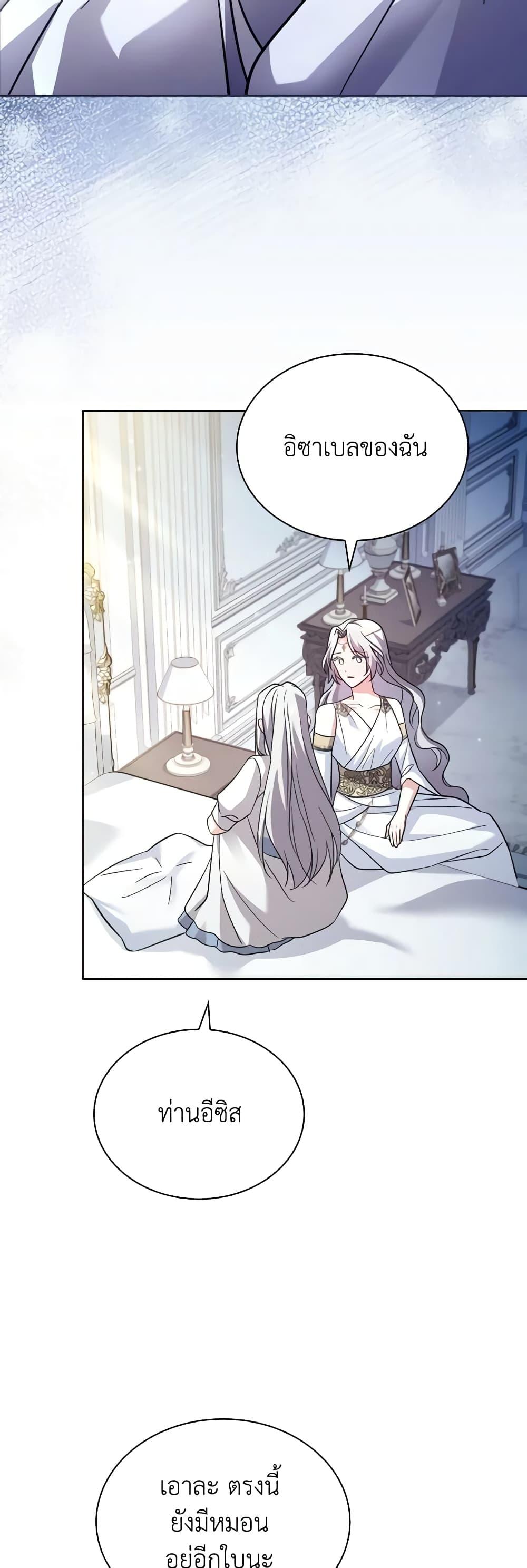 Manga-lc-com อ่านมังงะ อ่านการ์ตูน ออนไลน์ ฟรี My Childhood Friend Became an Obsessive Husband ตอนที่ 1 2 3 4 5 6 7 8 9 10 11 12 13 14 ฟรี ไม่มีโฆษณา Manga-lc - อ่าน มังงะ อ่าน การ์ตูน ออนไลน์ อ่านมังงะ ฟรี