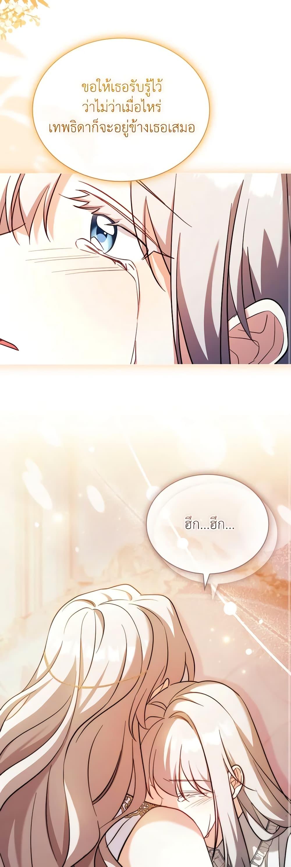 Manga-lc-com อ่านมังงะ อ่านการ์ตูน ออนไลน์ ฟรี My Childhood Friend Became an Obsessive Husband ตอนที่ 1 2 3 4 5 6 7 8 9 10 11 12 13 14 ฟรี ไม่มีโฆษณา Manga-lc - อ่าน มังงะ อ่าน การ์ตูน ออนไลน์ อ่านมังงะ ฟรี