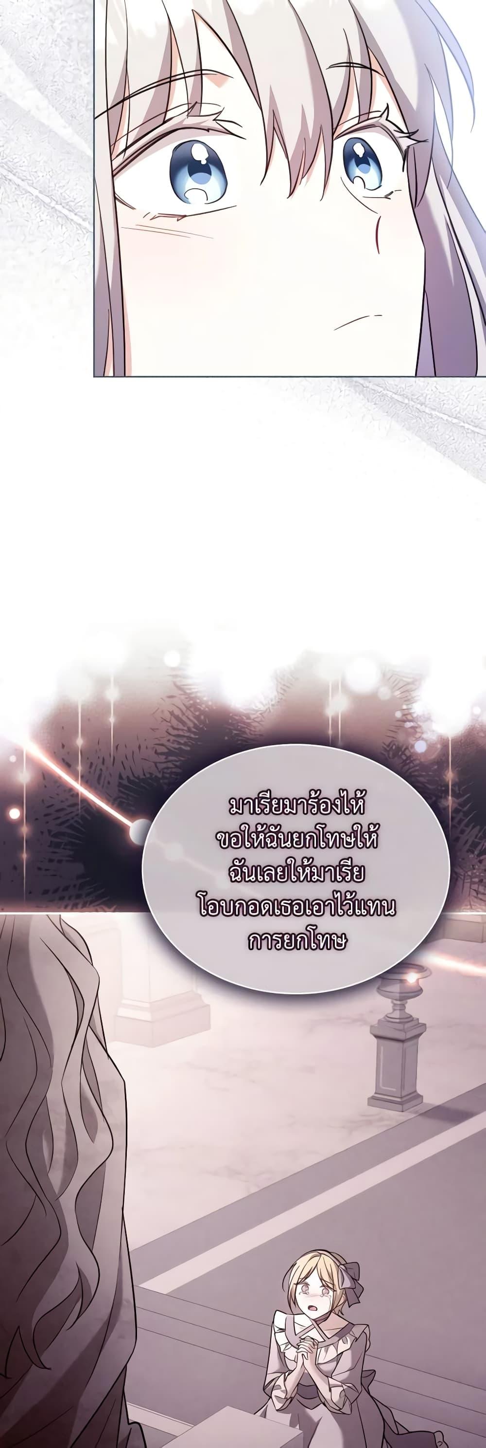 Manga-lc-com อ่านมังงะ อ่านการ์ตูน ออนไลน์ ฟรี My Childhood Friend Became an Obsessive Husband ตอนที่ 1 2 3 4 5 6 7 8 9 10 11 12 13 14 ฟรี ไม่มีโฆษณา Manga-lc - อ่าน มังงะ อ่าน การ์ตูน ออนไลน์ อ่านมังงะ ฟรี