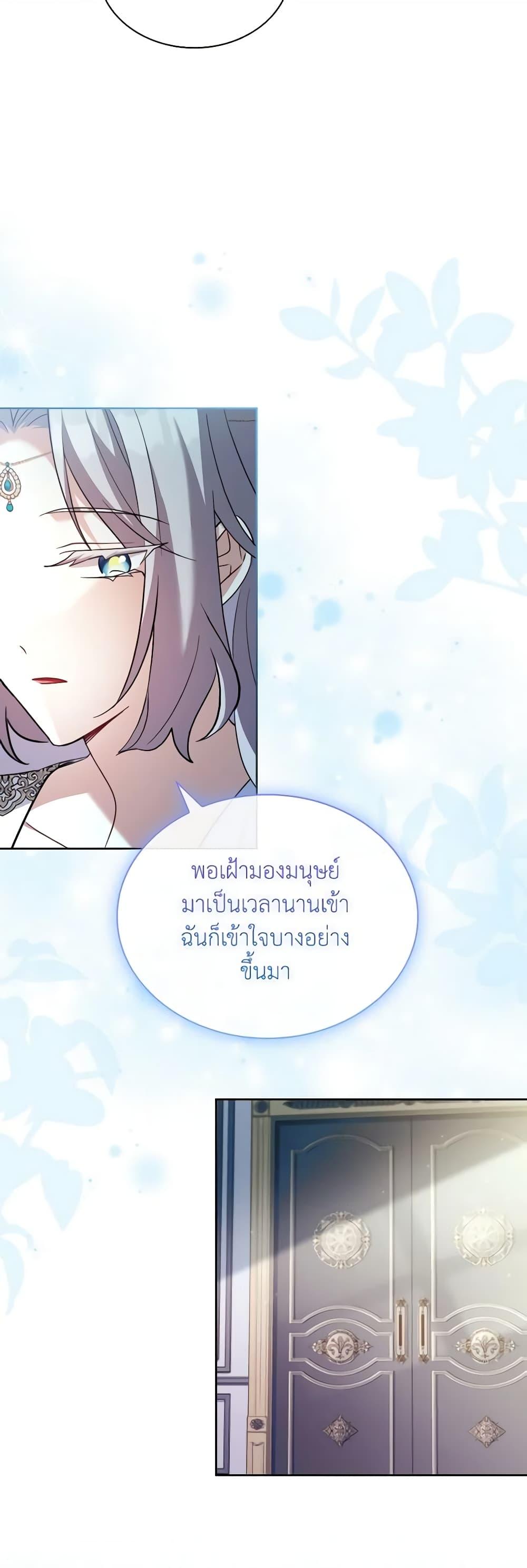 Manga-lc-com อ่านมังงะ อ่านการ์ตูน ออนไลน์ ฟรี My Childhood Friend Became an Obsessive Husband ตอนที่ 1 2 3 4 5 6 7 8 9 10 11 12 13 14 ฟรี ไม่มีโฆษณา Manga-lc - อ่าน มังงะ อ่าน การ์ตูน ออนไลน์ อ่านมังงะ ฟรี