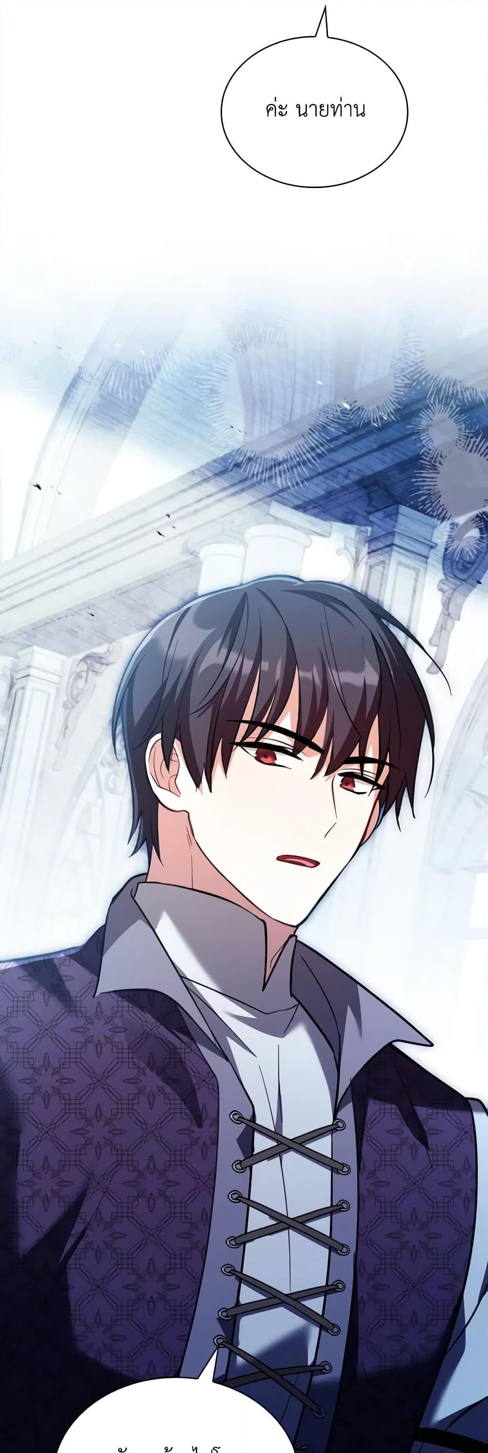 Manga-lc-com อ่านมังงะ อ่านการ์ตูน ออนไลน์ ฟรี My Childhood Friend Became an Obsessive Husband ตอนที่ 1 2 3 4 5 6 7 8 9 10 11 12 13 14 ฟรี ไม่มีโฆษณา Manga-lc - อ่าน มังงะ อ่าน การ์ตูน ออนไลน์ อ่านมังงะ ฟรี