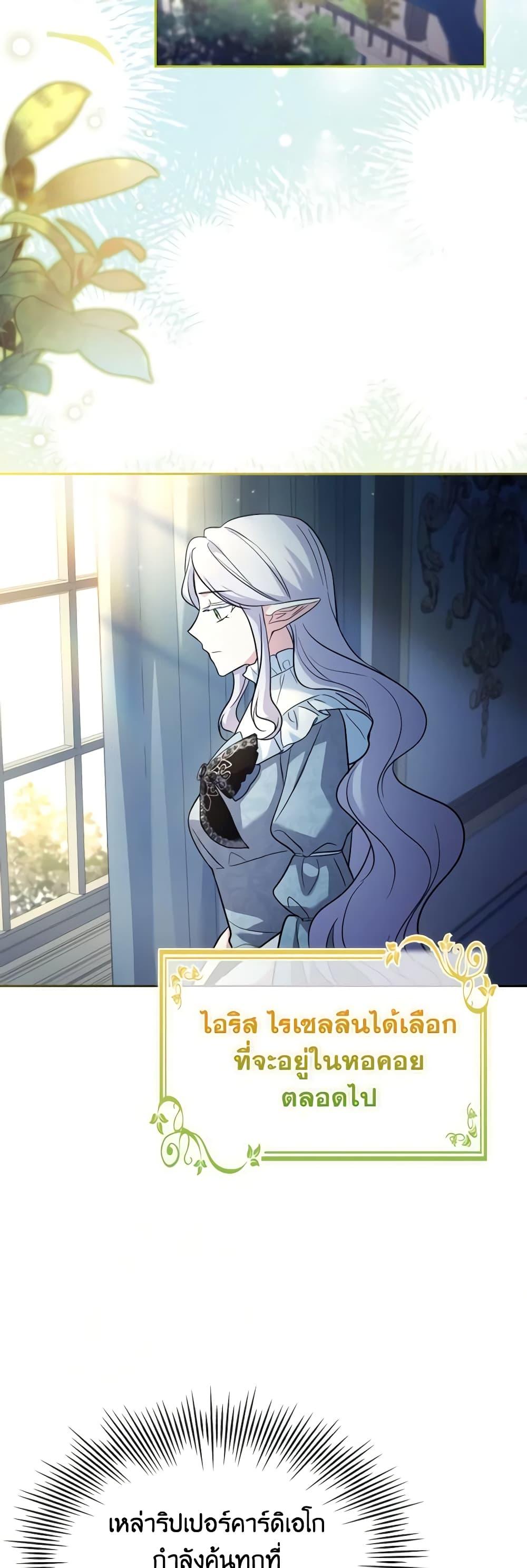 Manga-lc-com อ่านมังงะ อ่านการ์ตูน ออนไลน์ ฟรี My Childhood Friend Became an Obsessive Husband ตอนที่ 1 2 3 4 5 6 7 8 9 10 11 12 13 14 ฟรี ไม่มีโฆษณา Manga-lc - อ่าน มังงะ อ่าน การ์ตูน ออนไลน์ อ่านมังงะ ฟรี
