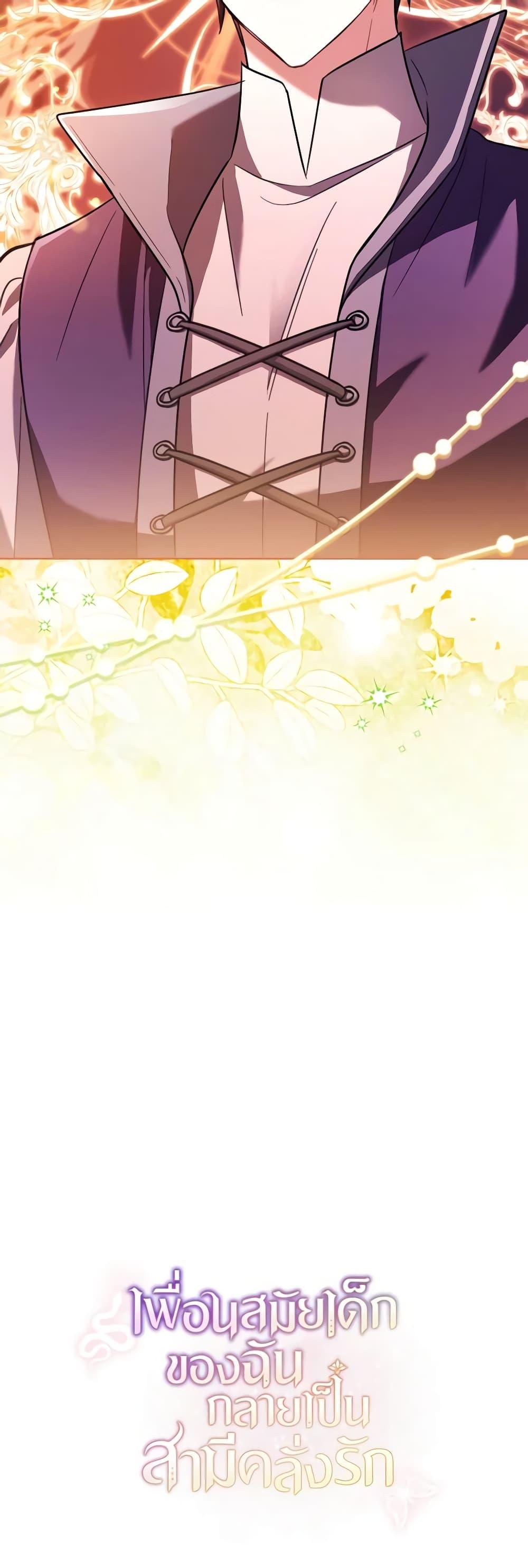 Manga-lc-com อ่านมังงะ อ่านการ์ตูน ออนไลน์ ฟรี My Childhood Friend Became an Obsessive Husband ตอนที่ 1 2 3 4 5 6 7 8 9 10 11 12 13 14 ฟรี ไม่มีโฆษณา Manga-lc - อ่าน มังงะ อ่าน การ์ตูน ออนไลน์ อ่านมังงะ ฟรี
