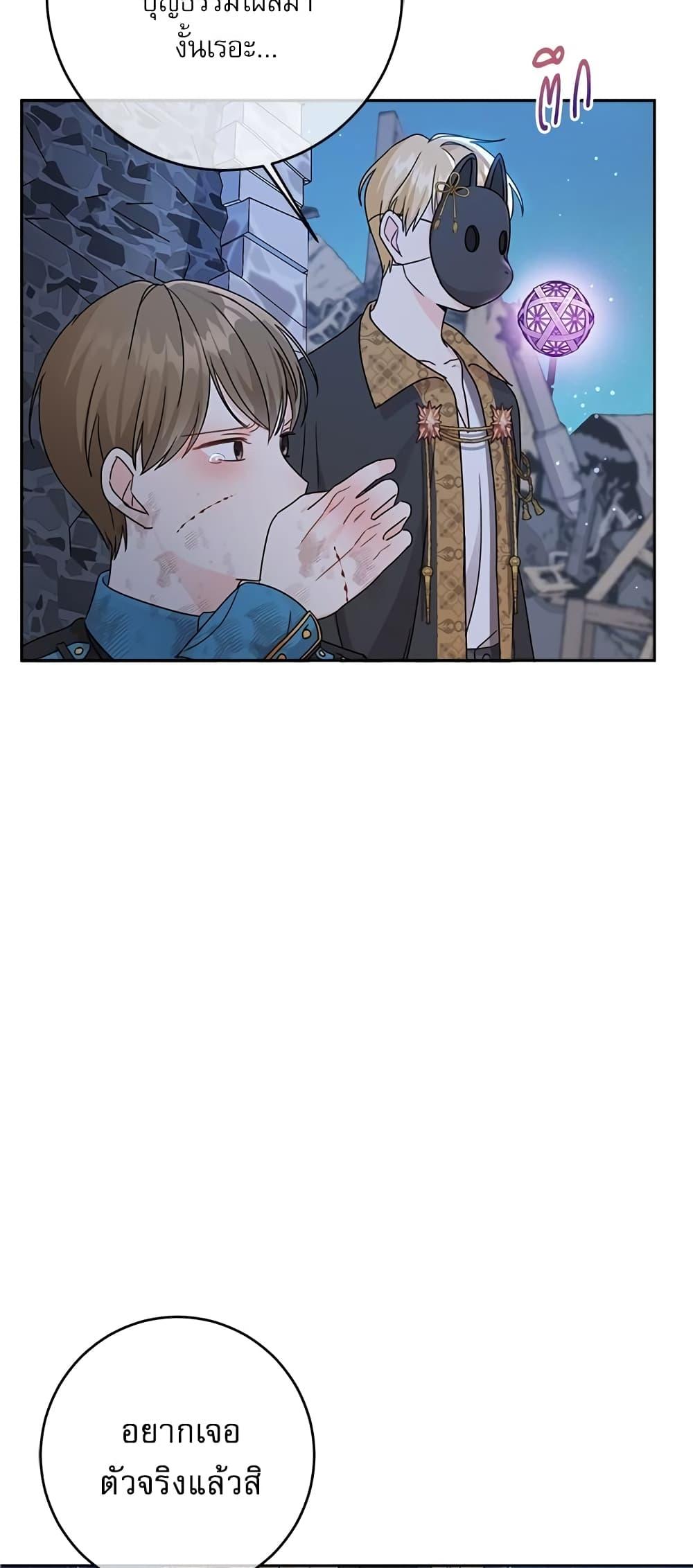 Manga-lc-com อ่านมังงะ อ่านการ์ตูน ออนไลน์ ฟรี Saving the Villain Who was Abandoned by the Female Lead ตอนที่ 1 2 3 4 5 6 7 8 9 10 11 12 13 14 ฟรี ไม่มีโฆษณา Manga-lc - อ่าน มังงะ อ่าน การ์ตูน ออนไลน์ อ่านมังงะ ฟรี