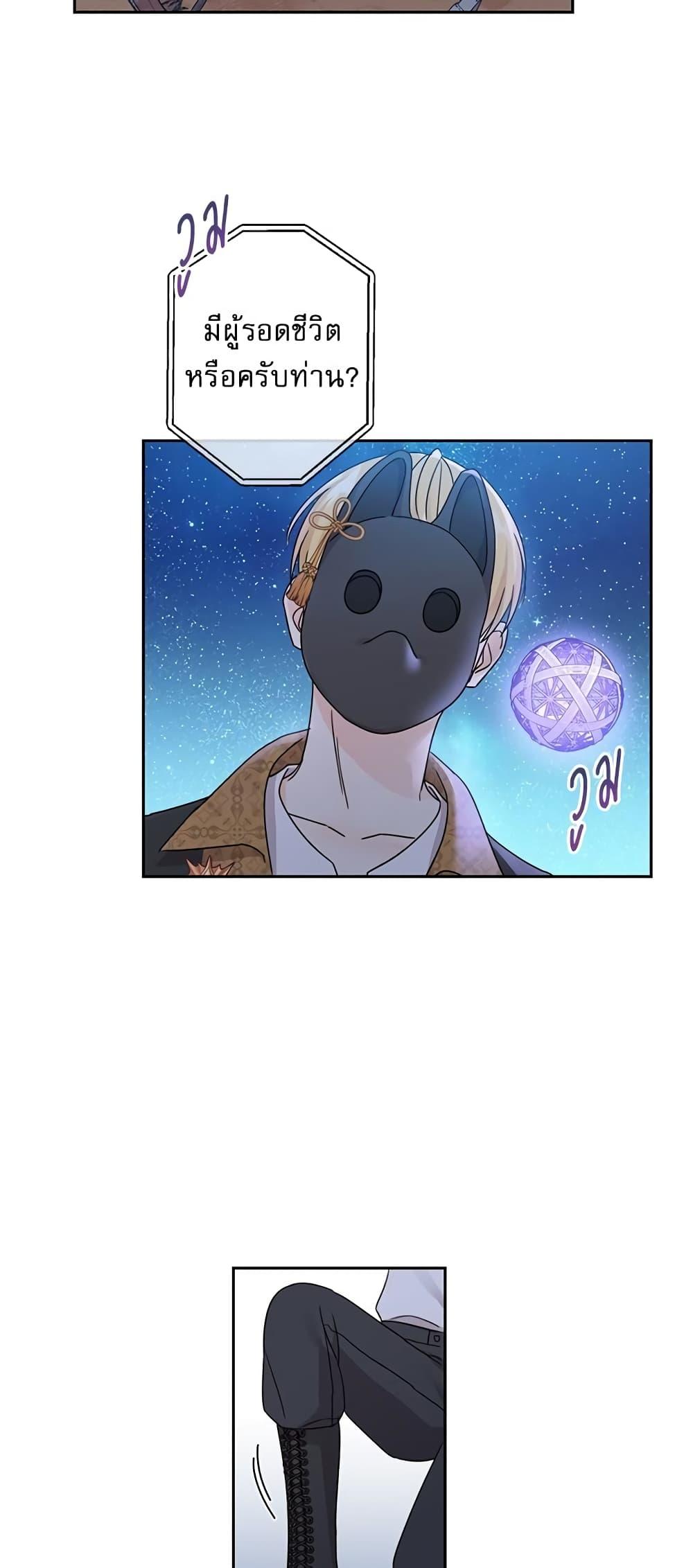 Manga-lc-com อ่านมังงะ อ่านการ์ตูน ออนไลน์ ฟรี Saving the Villain Who was Abandoned by the Female Lead ตอนที่ 1 2 3 4 5 6 7 8 9 10 11 12 13 14 ฟรี ไม่มีโฆษณา Manga-lc - อ่าน มังงะ อ่าน การ์ตูน ออนไลน์ อ่านมังงะ ฟรี