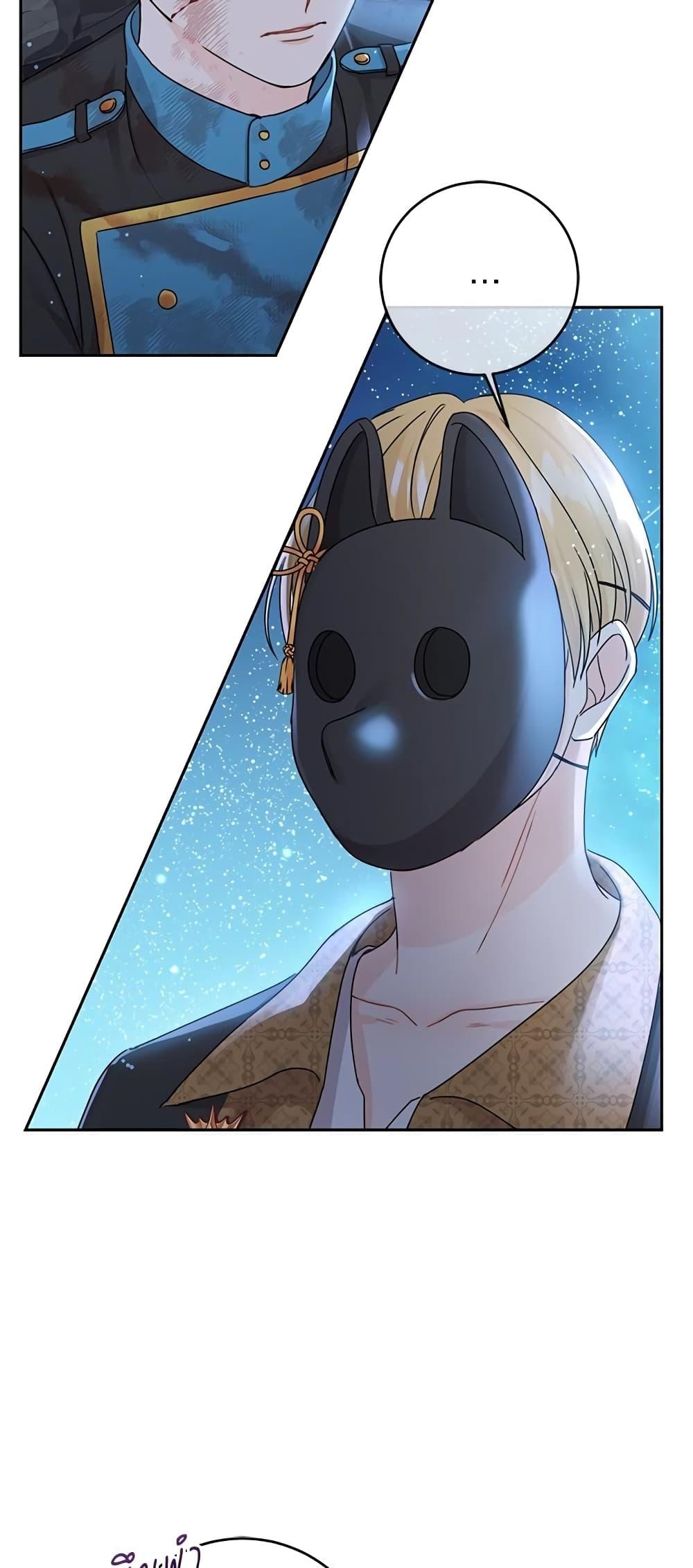 Manga-lc-com อ่านมังงะ อ่านการ์ตูน ออนไลน์ ฟรี Saving the Villain Who was Abandoned by the Female Lead ตอนที่ 1 2 3 4 5 6 7 8 9 10 11 12 13 14 ฟรี ไม่มีโฆษณา Manga-lc - อ่าน มังงะ อ่าน การ์ตูน ออนไลน์ อ่านมังงะ ฟรี