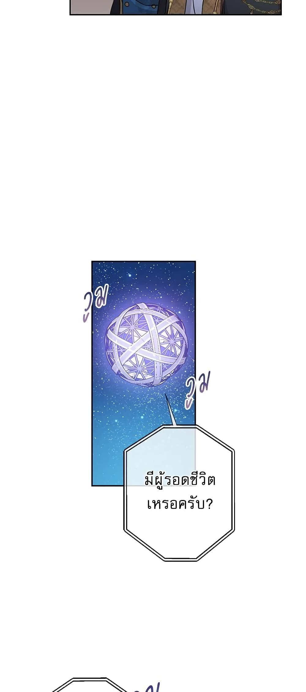 Manga-lc-com อ่านมังงะ อ่านการ์ตูน ออนไลน์ ฟรี Saving the Villain Who was Abandoned by the Female Lead ตอนที่ 1 2 3 4 5 6 7 8 9 10 11 12 13 14 ฟรี ไม่มีโฆษณา Manga-lc - อ่าน มังงะ อ่าน การ์ตูน ออนไลน์ อ่านมังงะ ฟรี