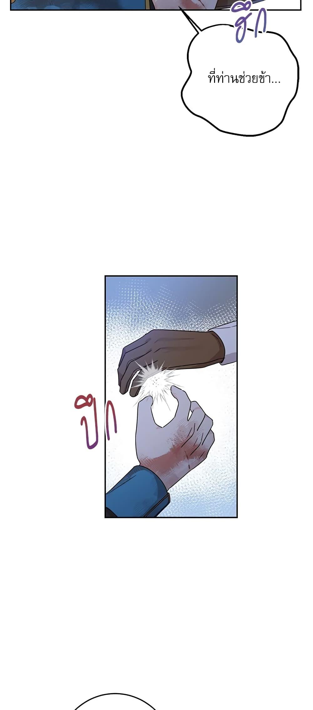 Manga-lc-com อ่านมังงะ อ่านการ์ตูน ออนไลน์ ฟรี Saving the Villain Who was Abandoned by the Female Lead ตอนที่ 1 2 3 4 5 6 7 8 9 10 11 12 13 14 ฟรี ไม่มีโฆษณา Manga-lc - อ่าน มังงะ อ่าน การ์ตูน ออนไลน์ อ่านมังงะ ฟรี