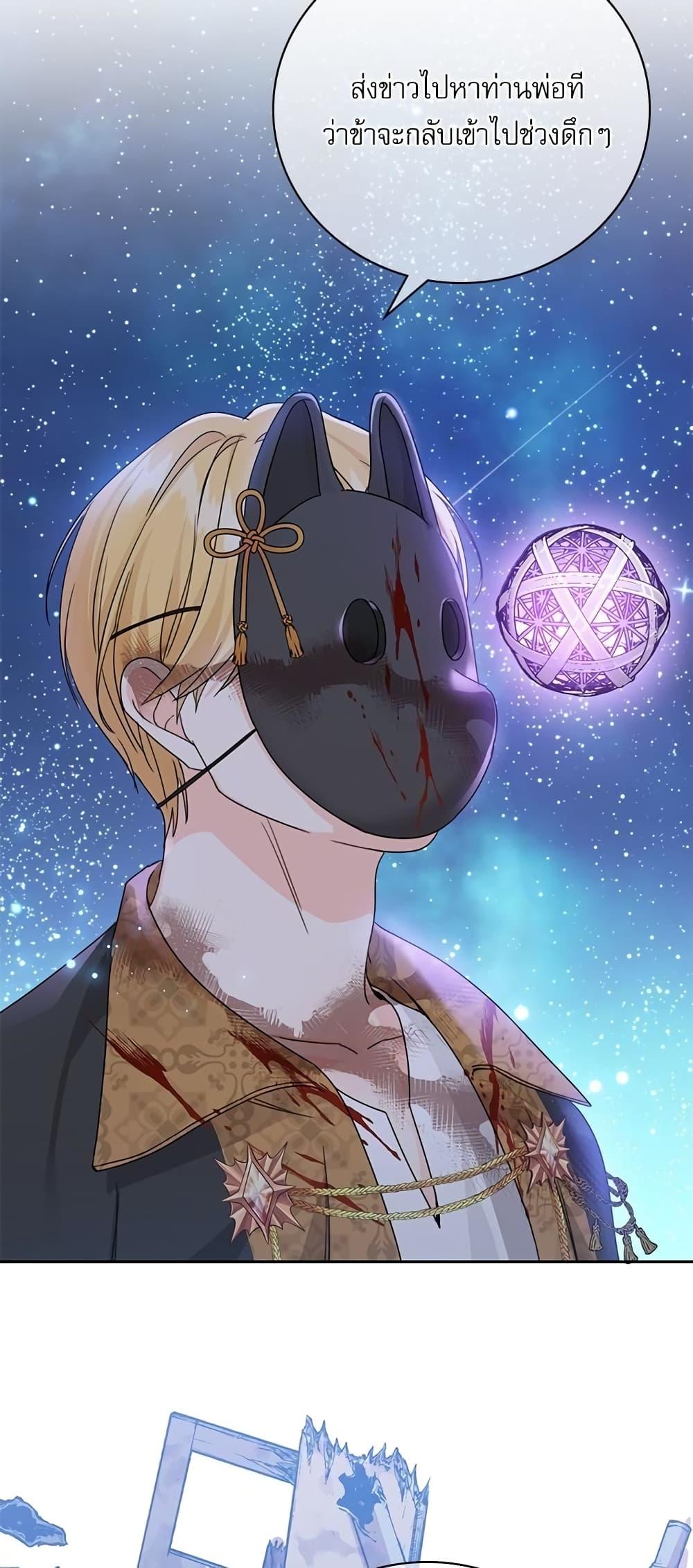 Manga-lc-com อ่านมังงะ อ่านการ์ตูน ออนไลน์ ฟรี Saving the Villain Who was Abandoned by the Female Lead ตอนที่ 1 2 3 4 5 6 7 8 9 10 11 12 13 14 ฟรี ไม่มีโฆษณา Manga-lc - อ่าน มังงะ อ่าน การ์ตูน ออนไลน์ อ่านมังงะ ฟรี