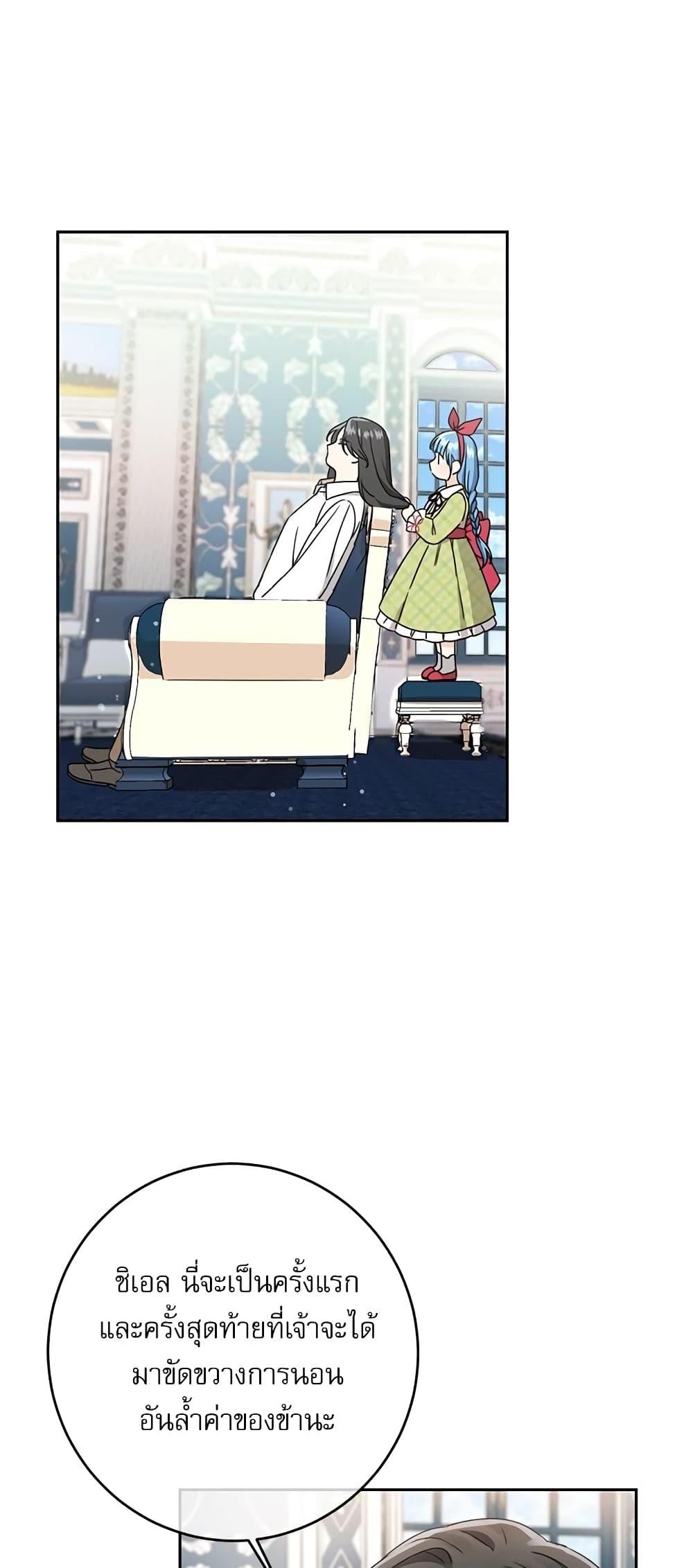 Manga-lc-com อ่านมังงะ อ่านการ์ตูน ออนไลน์ ฟรี Saving the Villain Who was Abandoned by the Female Lead ตอนที่ 1 2 3 4 5 6 7 8 9 10 11 12 13 14 ฟรี ไม่มีโฆษณา Manga-lc - อ่าน มังงะ อ่าน การ์ตูน ออนไลน์ อ่านมังงะ ฟรี