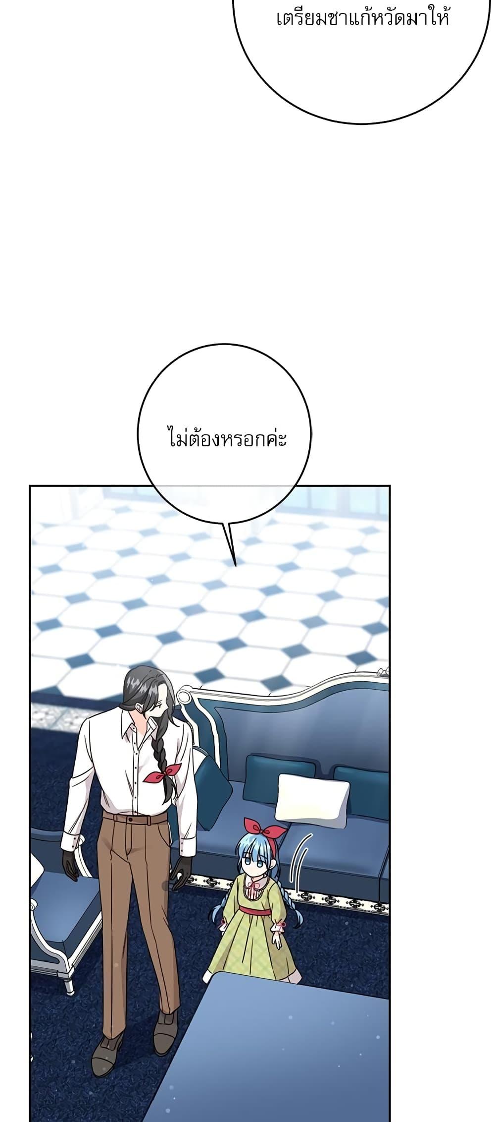 Manga-lc-com อ่านมังงะ อ่านการ์ตูน ออนไลน์ ฟรี Saving the Villain Who was Abandoned by the Female Lead ตอนที่ 1 2 3 4 5 6 7 8 9 10 11 12 13 14 ฟรี ไม่มีโฆษณา Manga-lc - อ่าน มังงะ อ่าน การ์ตูน ออนไลน์ อ่านมังงะ ฟรี