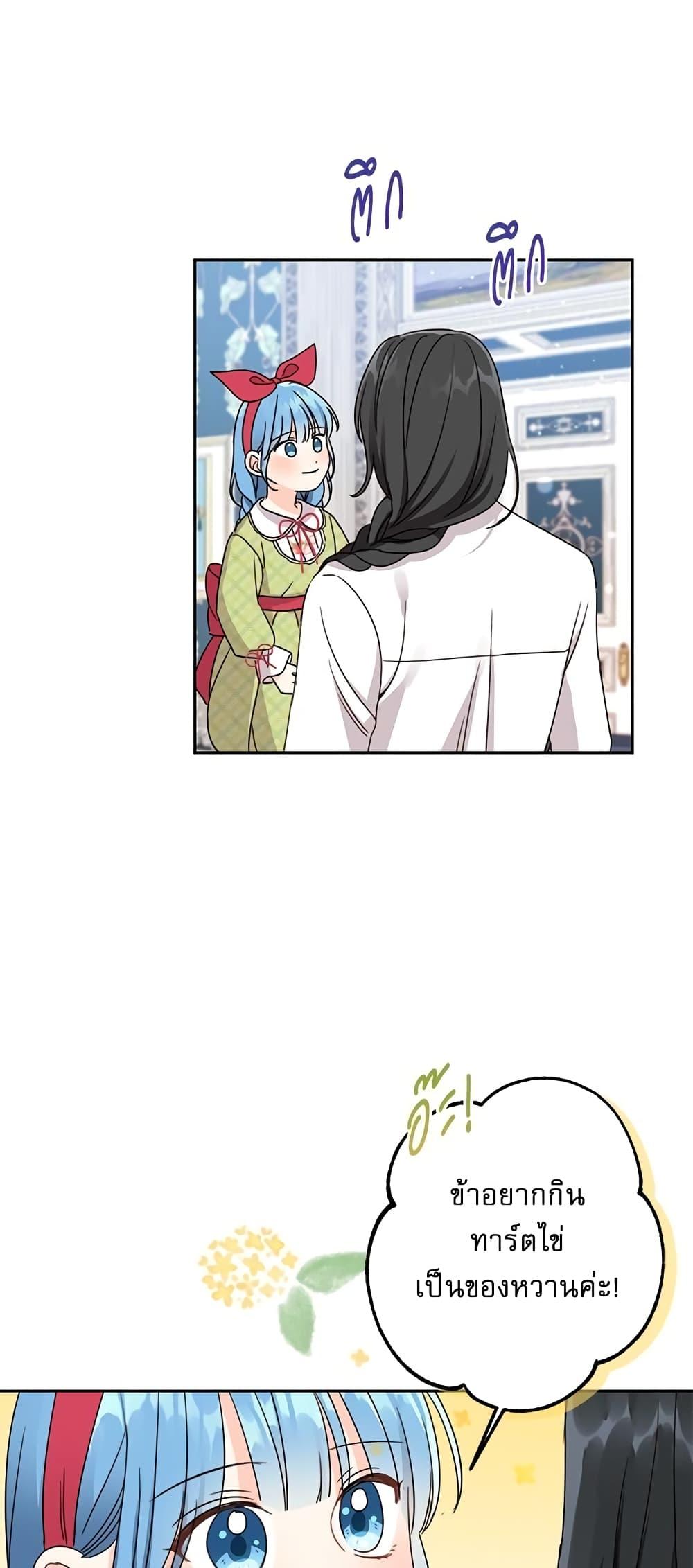 Manga-lc-com อ่านมังงะ อ่านการ์ตูน ออนไลน์ ฟรี Saving the Villain Who was Abandoned by the Female Lead ตอนที่ 1 2 3 4 5 6 7 8 9 10 11 12 13 14 ฟรี ไม่มีโฆษณา Manga-lc - อ่าน มังงะ อ่าน การ์ตูน ออนไลน์ อ่านมังงะ ฟรี