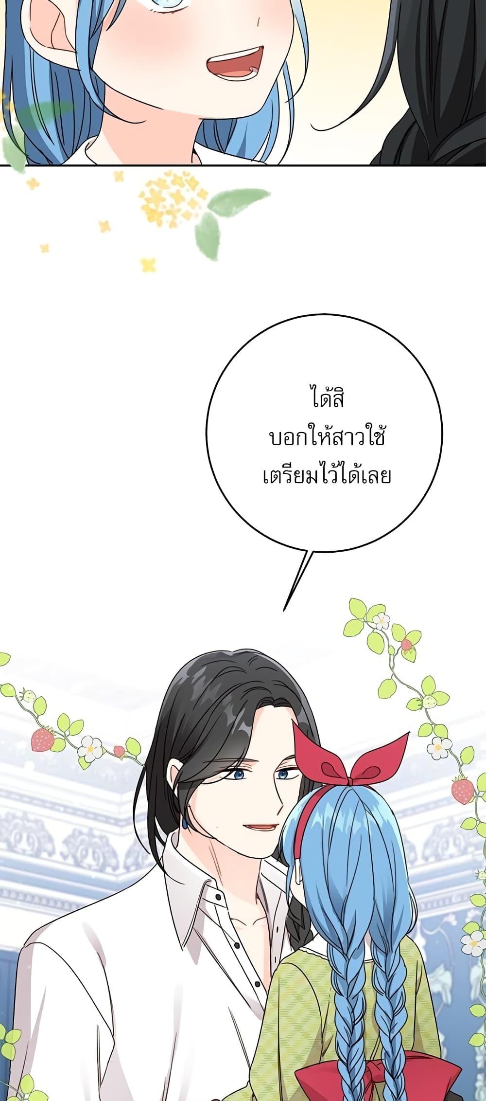 Manga-lc-com อ่านมังงะ อ่านการ์ตูน ออนไลน์ ฟรี Saving the Villain Who was Abandoned by the Female Lead ตอนที่ 1 2 3 4 5 6 7 8 9 10 11 12 13 14 ฟรี ไม่มีโฆษณา Manga-lc - อ่าน มังงะ อ่าน การ์ตูน ออนไลน์ อ่านมังงะ ฟรี