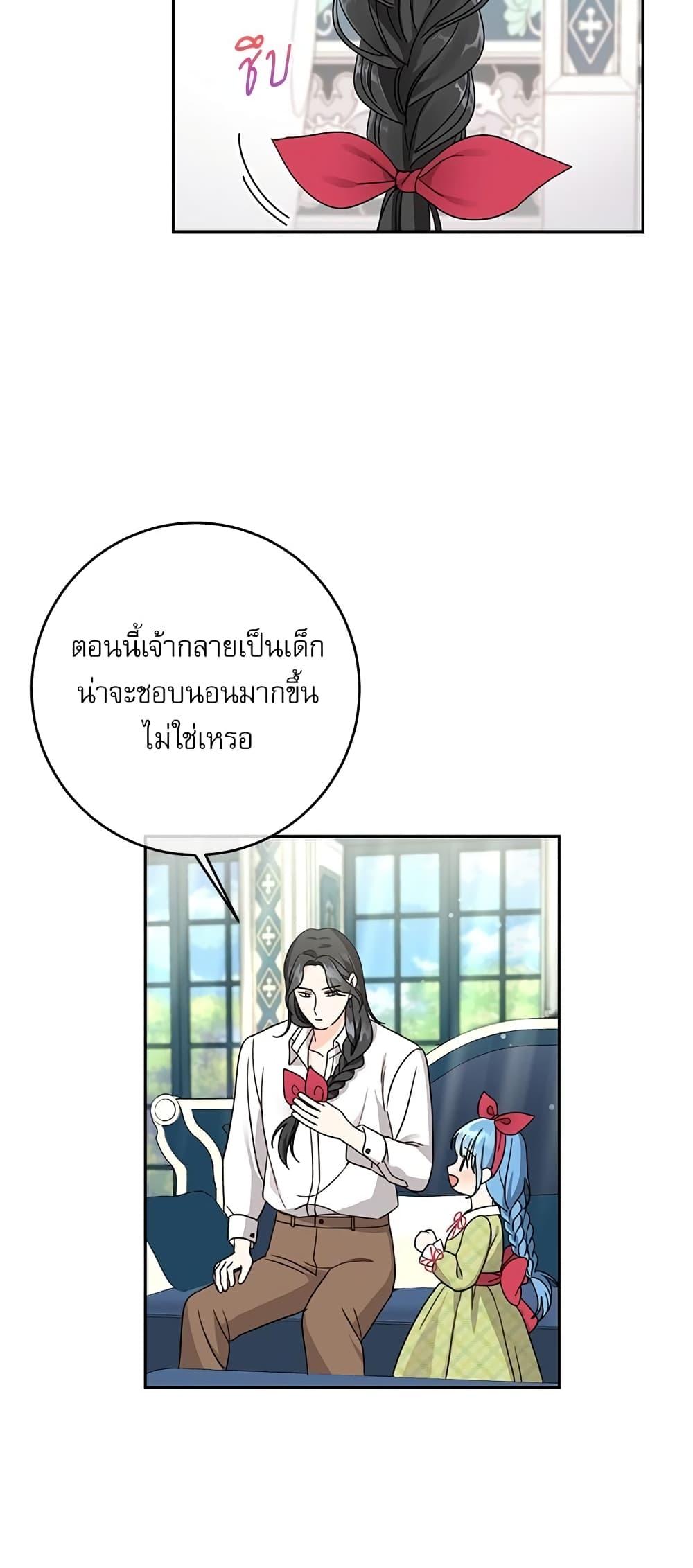 Manga-lc-com อ่านมังงะ อ่านการ์ตูน ออนไลน์ ฟรี Saving the Villain Who was Abandoned by the Female Lead ตอนที่ 1 2 3 4 5 6 7 8 9 10 11 12 13 14 ฟรี ไม่มีโฆษณา Manga-lc - อ่าน มังงะ อ่าน การ์ตูน ออนไลน์ อ่านมังงะ ฟรี
