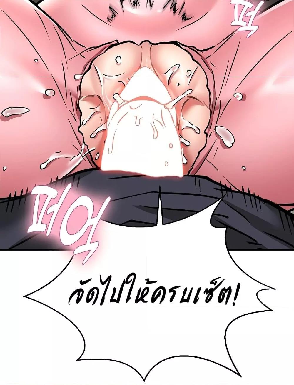 Doujin-Lc- อ่าน โดจิน มังฮวา เกาหลี ญี่ปุ่น จีน แปลไทย Driver in the New City ตอนที่ 1 2 3 4 5 6 7 8 9 10 11 12 13 14 ฟรี ไม่มีโฆษณา อ่าน โดจิน Manhwa เกาหลี ญี่ปุ่น จีน เรามีครบ คัดมาให้เน้นๆ โดจิน 18+ รับประกันความฟินโดย  Doujin Lc