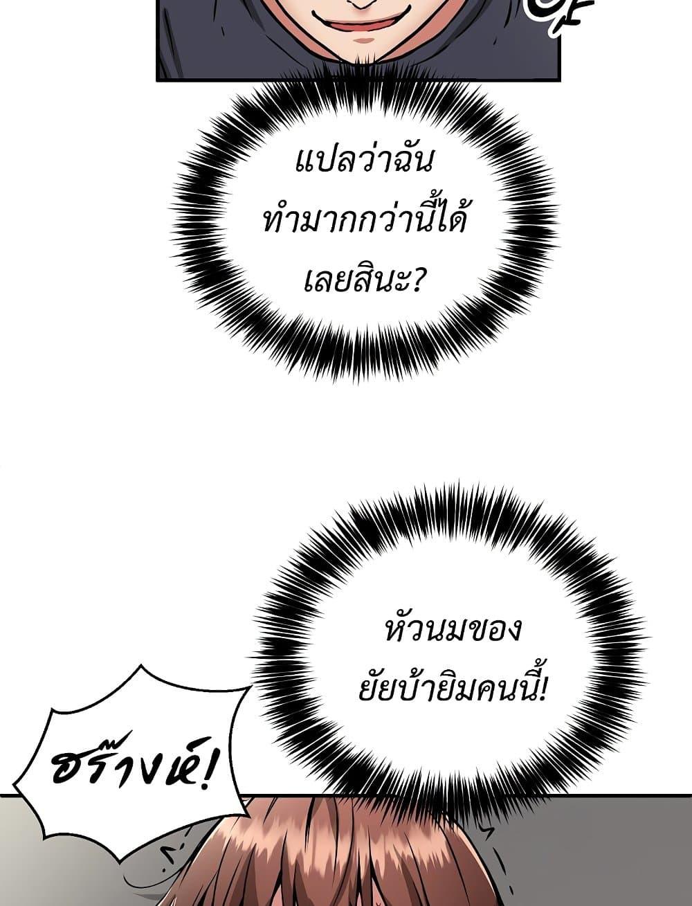 Doujin-Lc- อ่าน โดจิน มังฮวา เกาหลี ญี่ปุ่น จีน แปลไทย Driver in the New City ตอนที่ 1 2 3 4 5 6 7 8 9 10 11 12 13 14 ฟรี ไม่มีโฆษณา อ่าน โดจิน Manhwa เกาหลี ญี่ปุ่น จีน เรามีครบ คัดมาให้เน้นๆ โดจิน 18+ รับประกันความฟินโดย  Doujin Lc
