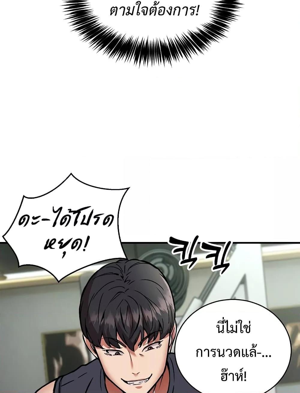 Doujin-Lc- อ่าน โดจิน มังฮวา เกาหลี ญี่ปุ่น จีน แปลไทย Driver in the New City ตอนที่ 1 2 3 4 5 6 7 8 9 10 11 12 13 14 ฟรี ไม่มีโฆษณา อ่าน โดจิน Manhwa เกาหลี ญี่ปุ่น จีน เรามีครบ คัดมาให้เน้นๆ โดจิน 18+ รับประกันความฟินโดย  Doujin Lc