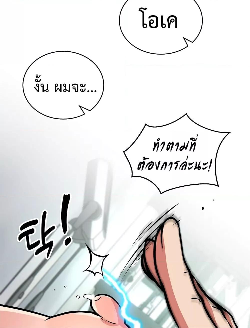 Doujin-Lc- อ่าน โดจิน มังฮวา เกาหลี ญี่ปุ่น จีน แปลไทย Driver in the New City ตอนที่ 1 2 3 4 5 6 7 8 9 10 11 12 13 14 ฟรี ไม่มีโฆษณา อ่าน โดจิน Manhwa เกาหลี ญี่ปุ่น จีน เรามีครบ คัดมาให้เน้นๆ โดจิน 18+ รับประกันความฟินโดย  Doujin Lc