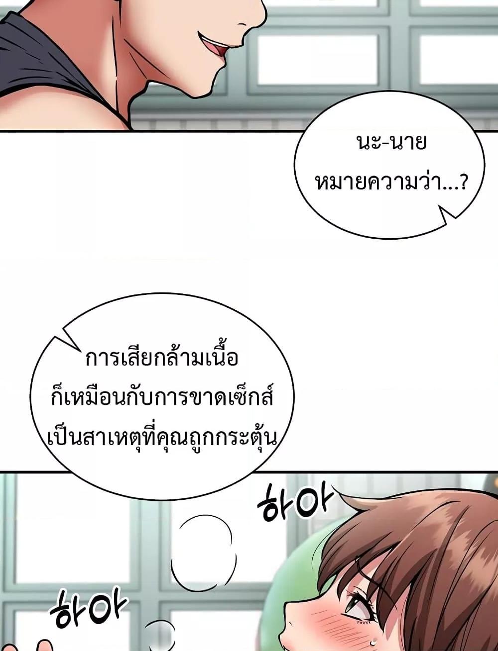 Doujin-Lc- อ่าน โดจิน มังฮวา เกาหลี ญี่ปุ่น จีน แปลไทย Driver in the New City ตอนที่ 1 2 3 4 5 6 7 8 9 10 11 12 13 14 ฟรี ไม่มีโฆษณา อ่าน โดจิน Manhwa เกาหลี ญี่ปุ่น จีน เรามีครบ คัดมาให้เน้นๆ โดจิน 18+ รับประกันความฟินโดย  Doujin Lc