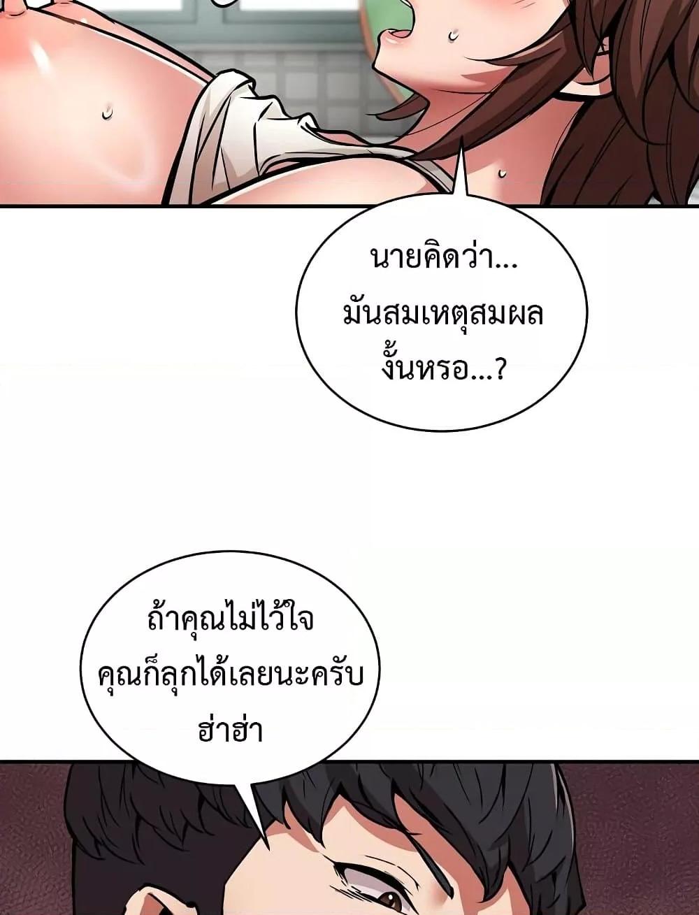 Doujin-Lc- อ่าน โดจิน มังฮวา เกาหลี ญี่ปุ่น จีน แปลไทย Driver in the New City ตอนที่ 1 2 3 4 5 6 7 8 9 10 11 12 13 14 ฟรี ไม่มีโฆษณา อ่าน โดจิน Manhwa เกาหลี ญี่ปุ่น จีน เรามีครบ คัดมาให้เน้นๆ โดจิน 18+ รับประกันความฟินโดย  Doujin Lc