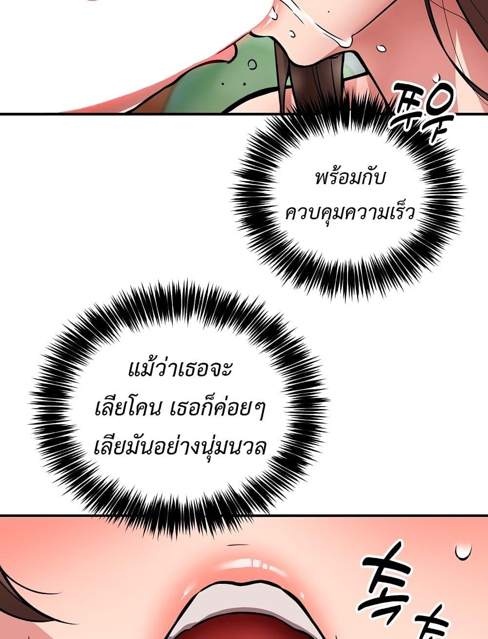 Doujin-Lc- อ่าน โดจิน มังฮวา เกาหลี ญี่ปุ่น จีน แปลไทย Driver in the New City ตอนที่ 1 2 3 4 5 6 7 8 9 10 11 12 13 14 ฟรี ไม่มีโฆษณา อ่าน โดจิน Manhwa เกาหลี ญี่ปุ่น จีน เรามีครบ คัดมาให้เน้นๆ โดจิน 18+ รับประกันความฟินโดย  Doujin Lc