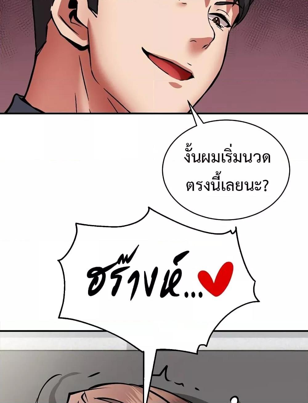 Doujin-Lc- อ่าน โดจิน มังฮวา เกาหลี ญี่ปุ่น จีน แปลไทย Driver in the New City ตอนที่ 1 2 3 4 5 6 7 8 9 10 11 12 13 14 ฟรี ไม่มีโฆษณา อ่าน โดจิน Manhwa เกาหลี ญี่ปุ่น จีน เรามีครบ คัดมาให้เน้นๆ โดจิน 18+ รับประกันความฟินโดย  Doujin Lc