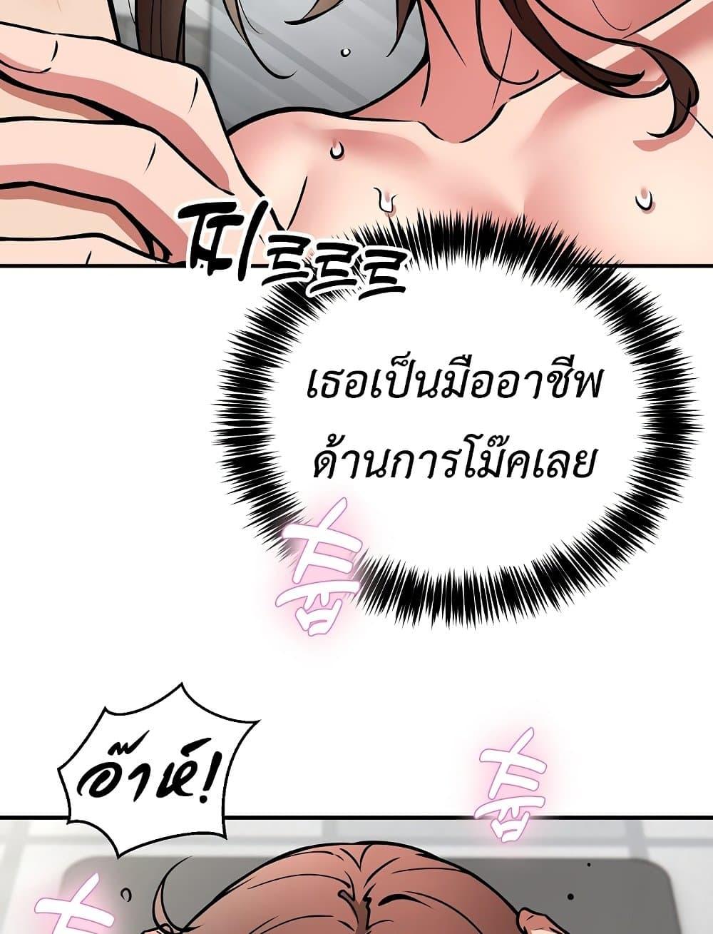 Doujin-Lc- อ่าน โดจิน มังฮวา เกาหลี ญี่ปุ่น จีน แปลไทย Driver in the New City ตอนที่ 1 2 3 4 5 6 7 8 9 10 11 12 13 14 ฟรี ไม่มีโฆษณา อ่าน โดจิน Manhwa เกาหลี ญี่ปุ่น จีน เรามีครบ คัดมาให้เน้นๆ โดจิน 18+ รับประกันความฟินโดย  Doujin Lc