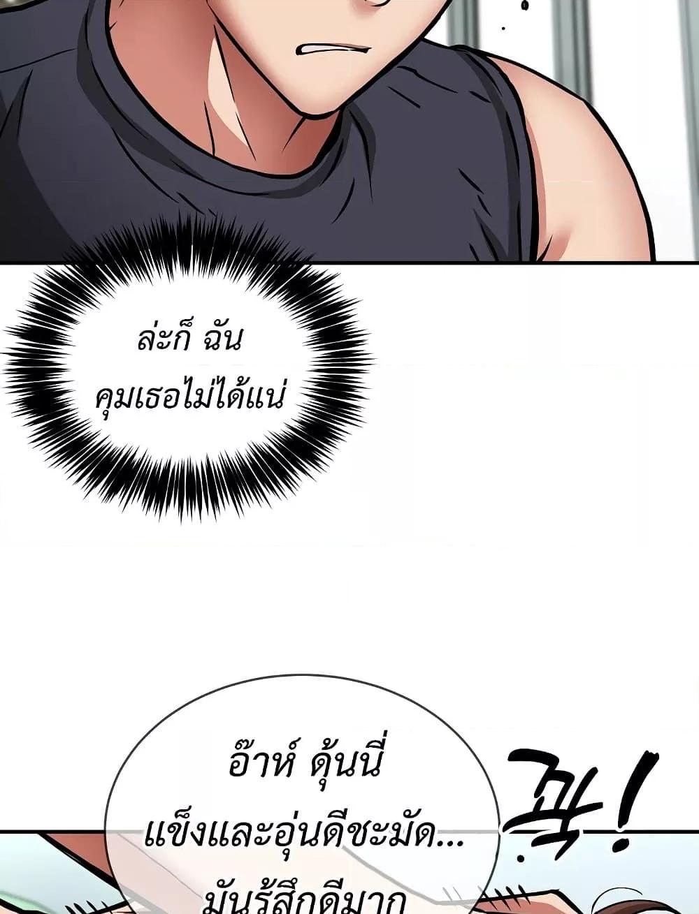 Doujin-Lc- อ่าน โดจิน มังฮวา เกาหลี ญี่ปุ่น จีน แปลไทย Driver in the New City ตอนที่ 1 2 3 4 5 6 7 8 9 10 11 12 13 14 ฟรี ไม่มีโฆษณา อ่าน โดจิน Manhwa เกาหลี ญี่ปุ่น จีน เรามีครบ คัดมาให้เน้นๆ โดจิน 18+ รับประกันความฟินโดย  Doujin Lc