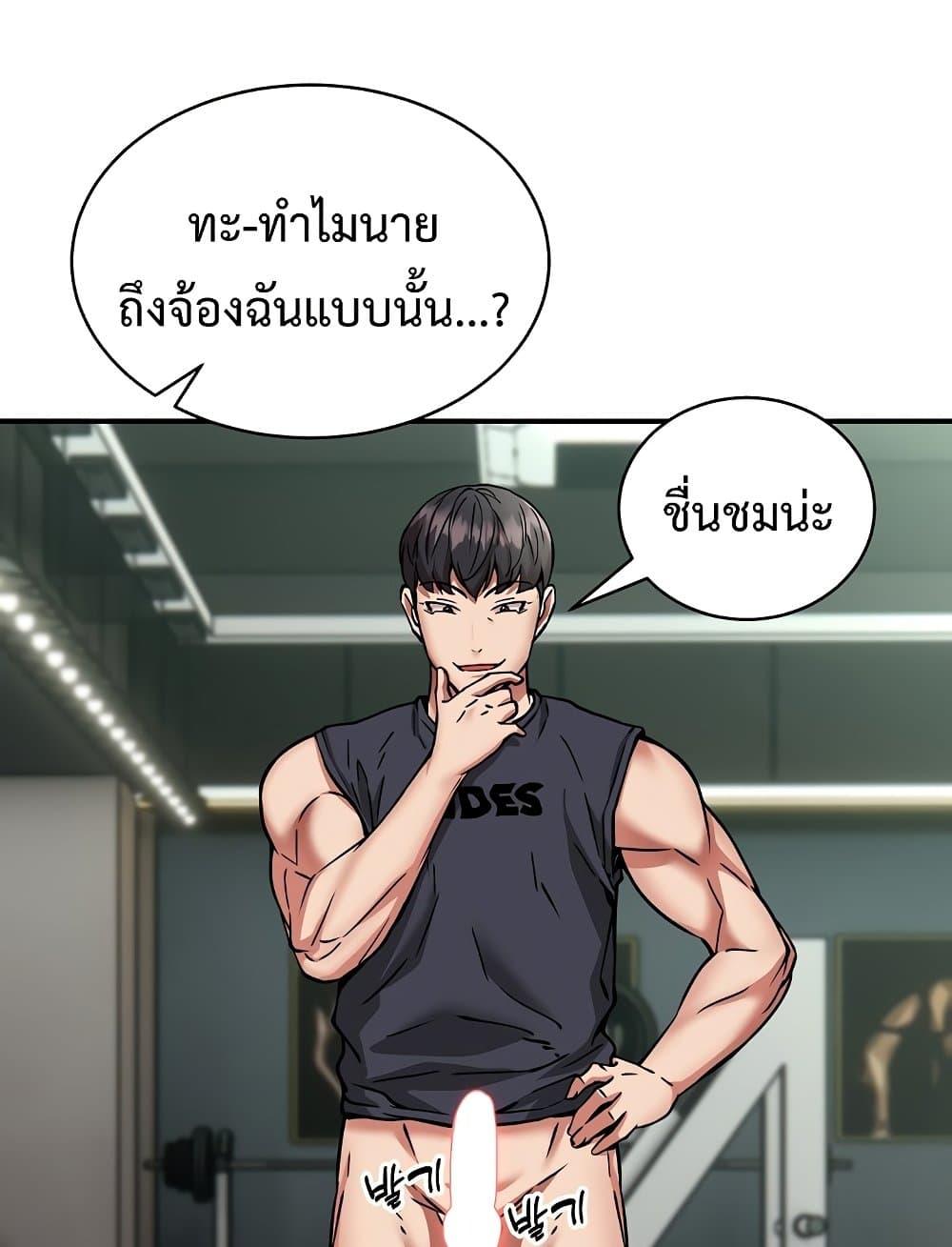 Doujin-Lc- อ่าน โดจิน มังฮวา เกาหลี ญี่ปุ่น จีน แปลไทย Driver in the New City ตอนที่ 1 2 3 4 5 6 7 8 9 10 11 12 13 14 ฟรี ไม่มีโฆษณา อ่าน โดจิน Manhwa เกาหลี ญี่ปุ่น จีน เรามีครบ คัดมาให้เน้นๆ โดจิน 18+ รับประกันความฟินโดย  Doujin Lc